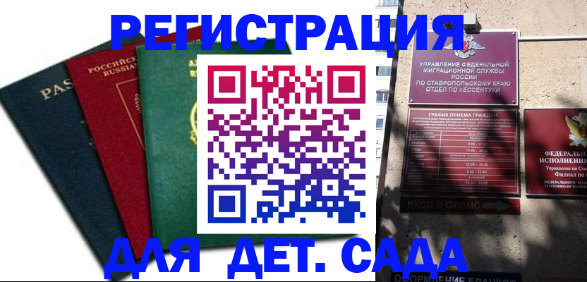 прописка поиск в Каргополе