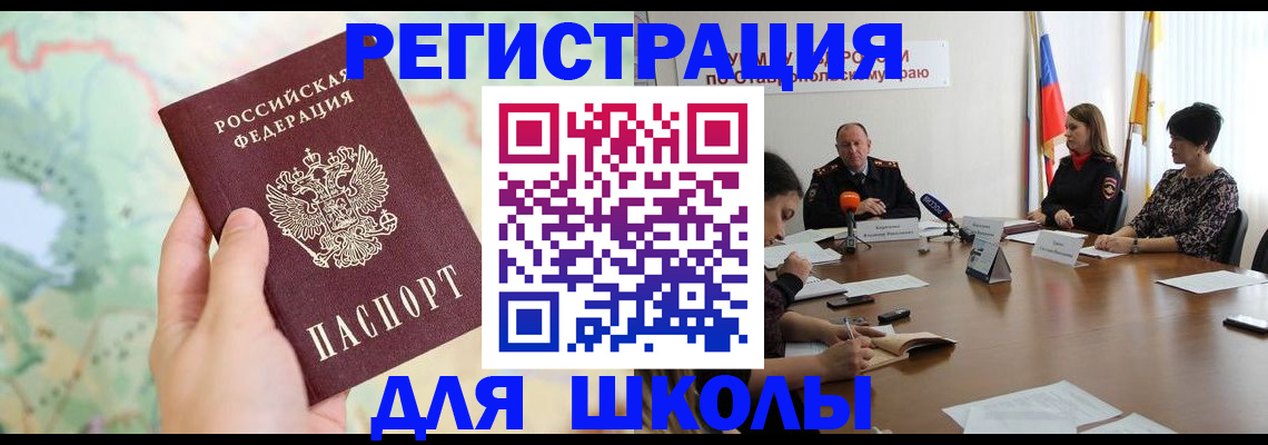 прописка поиск в Каргополе