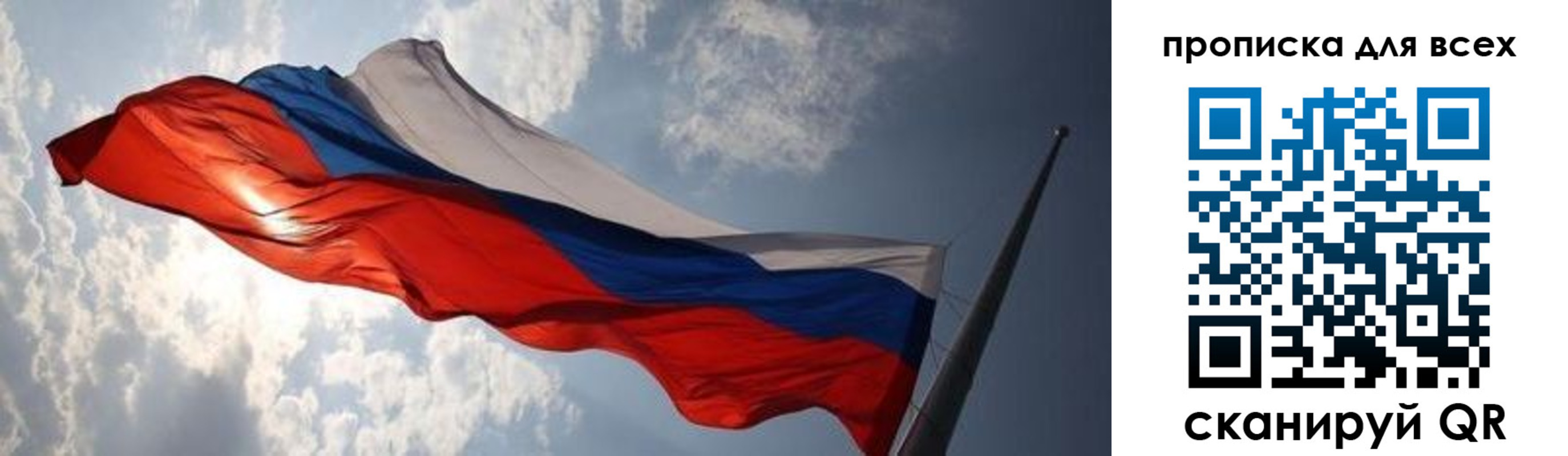пропишу в квартире в Каргополе