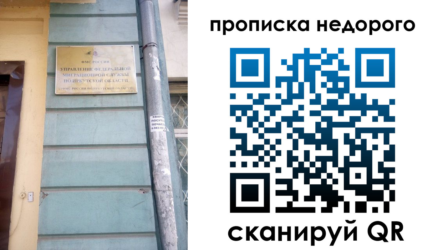 пропишу в квартире в Каргополе
