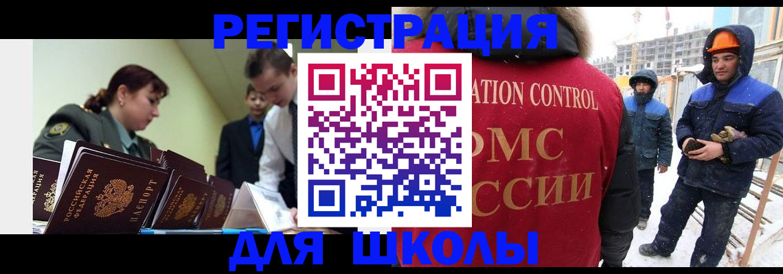 миграционный учет в Каргополе