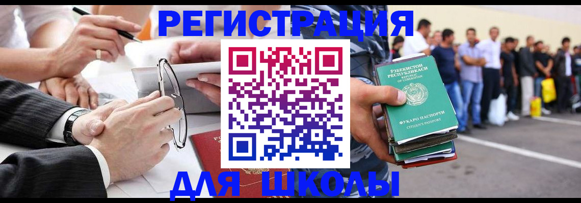 временная прописка в Каргополе