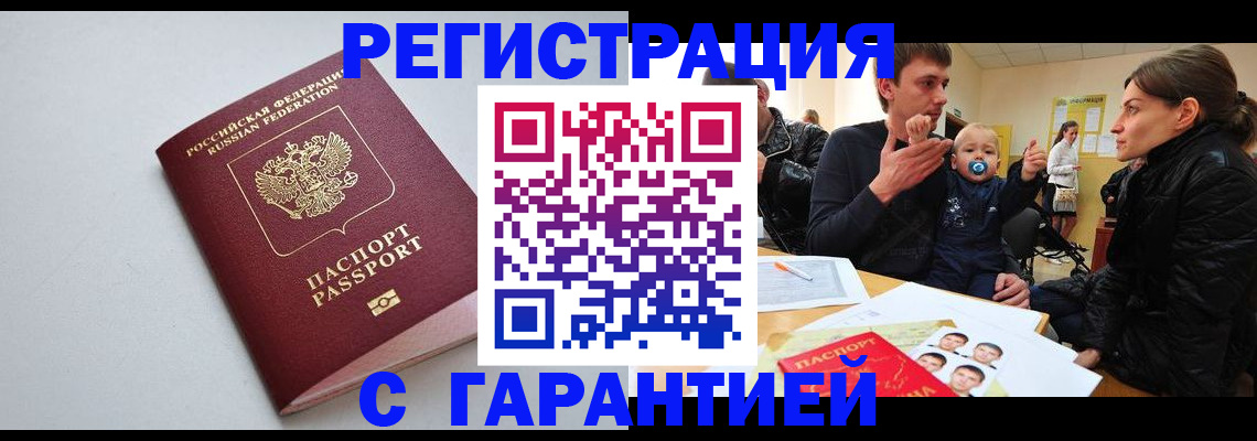 регистрация для школы в Каргополе