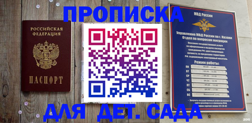 форма 3 в Каргополе
