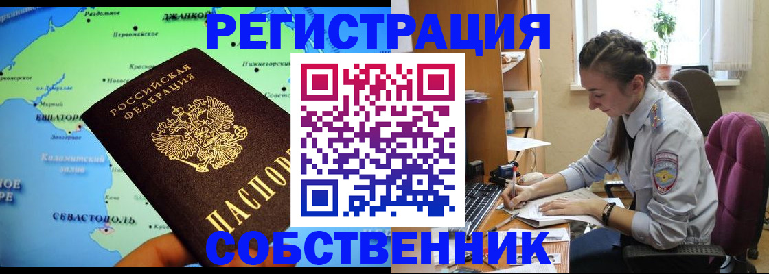 регистрация в Каргополе